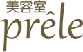 美容室Prêle